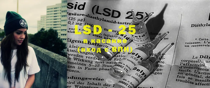 LSD-25 экстази кислота  купить наркотики цена  Кириллов 