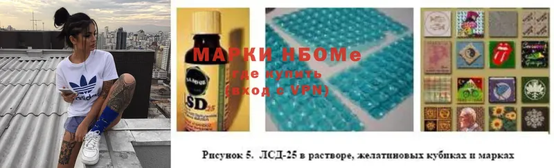 цена наркотик  Кириллов  Марки N-bome 1500мкг 